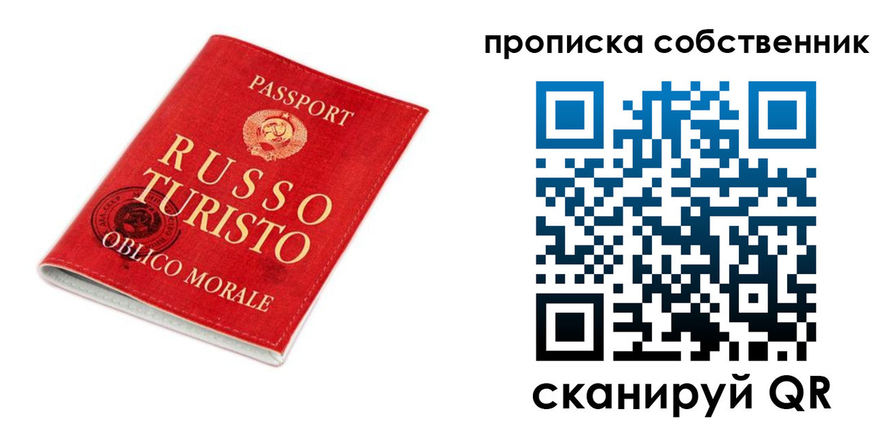 миграционный учет в Новосибирской области